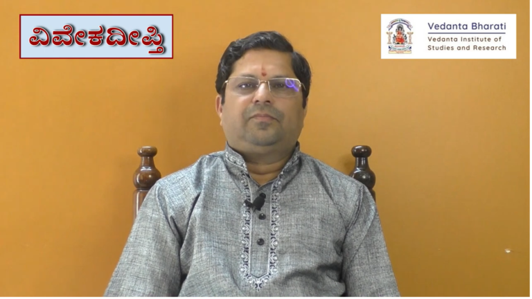 ದಕ್ಷಿಣಾಮೂರ್ತಿ ಅಷ್ಟಕ – ವಿದ್ವಾನ್ ಶ್ರೀ ಸತೀಶ್ ಕೆ ಎಸ್