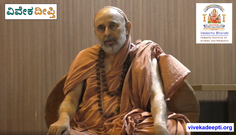 ದಕ್ಷಿಣಾಮೂರ್ತಿ ಅಷ್ಟಕ – ಪರಮಪೂಜ್ಯ ಶ್ರೀ ಶ್ರೀ ಶಂಕರಭಾರತೀ ಮಹಾ ಮಹಾಸ್ವಾಮಿಗಳು