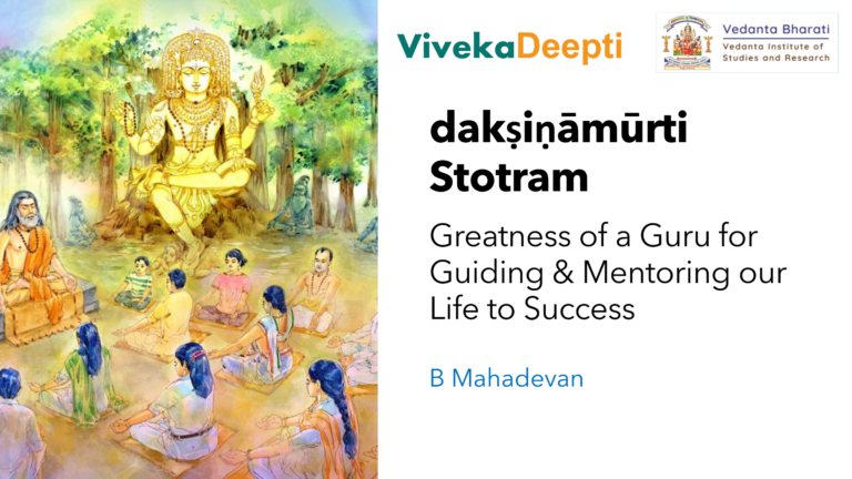 Vivekadeepti – Session in English by Prof Mahadevan