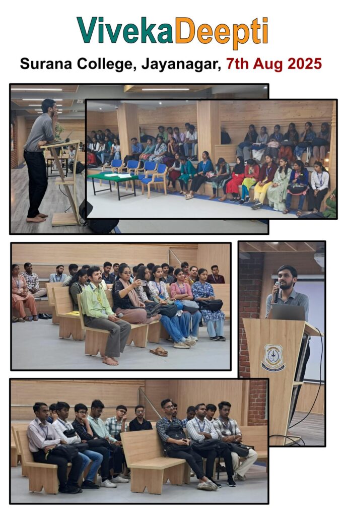 2025-08-07 - Surana College, Jayanagar