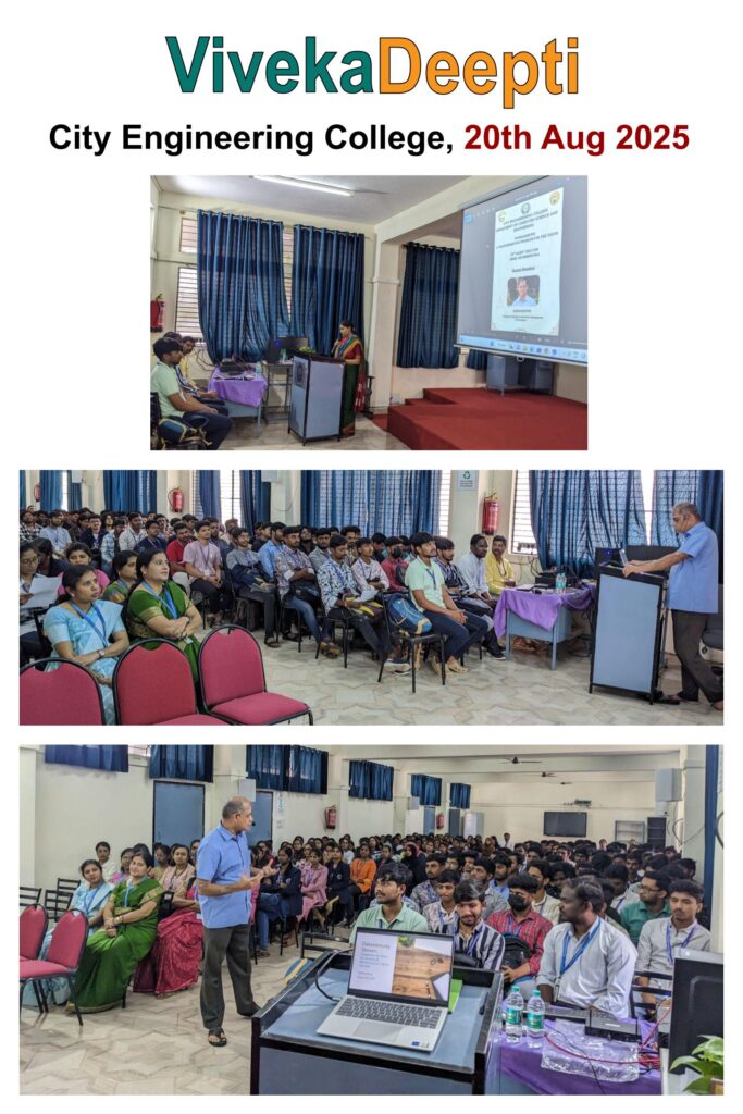 2025-08-20, City Engineering College