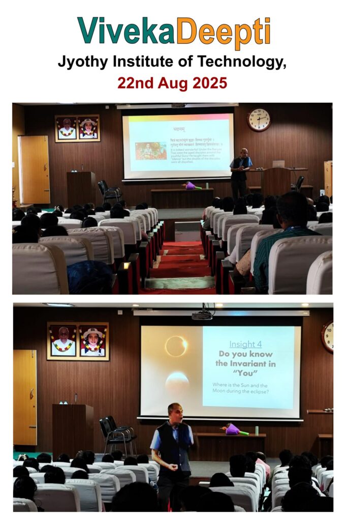 2025-08-22, Jyothy Institute of Technology