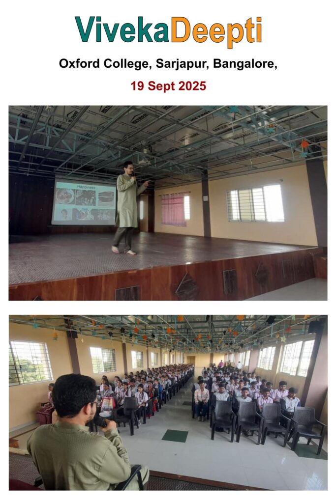 2025-09-19, Oxford College