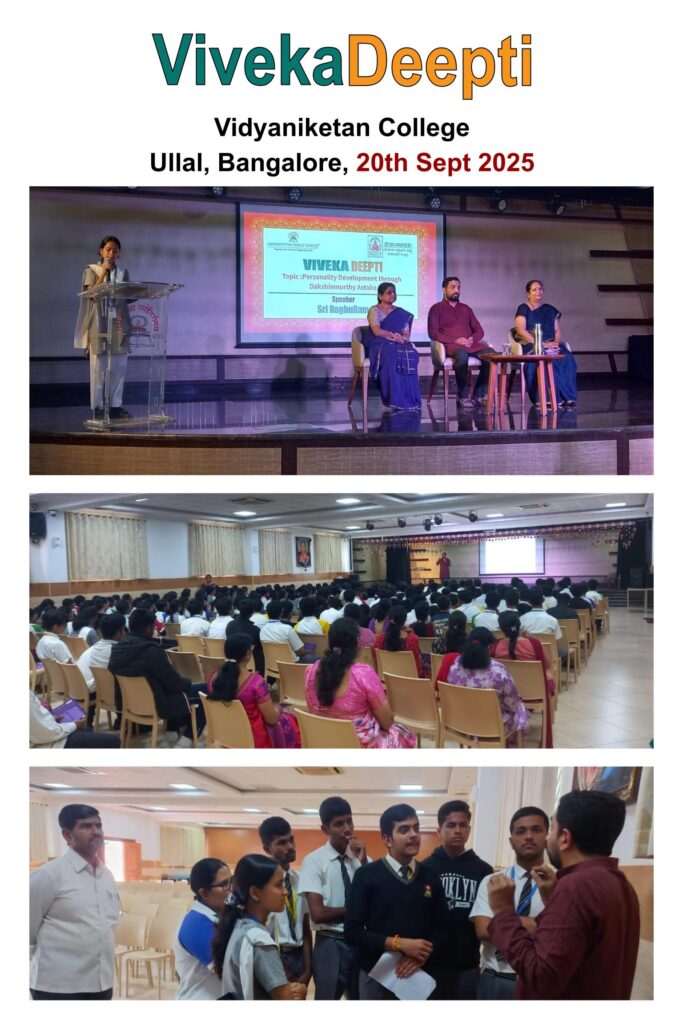 2025-09-20, Vidyanikethan College, Ullal