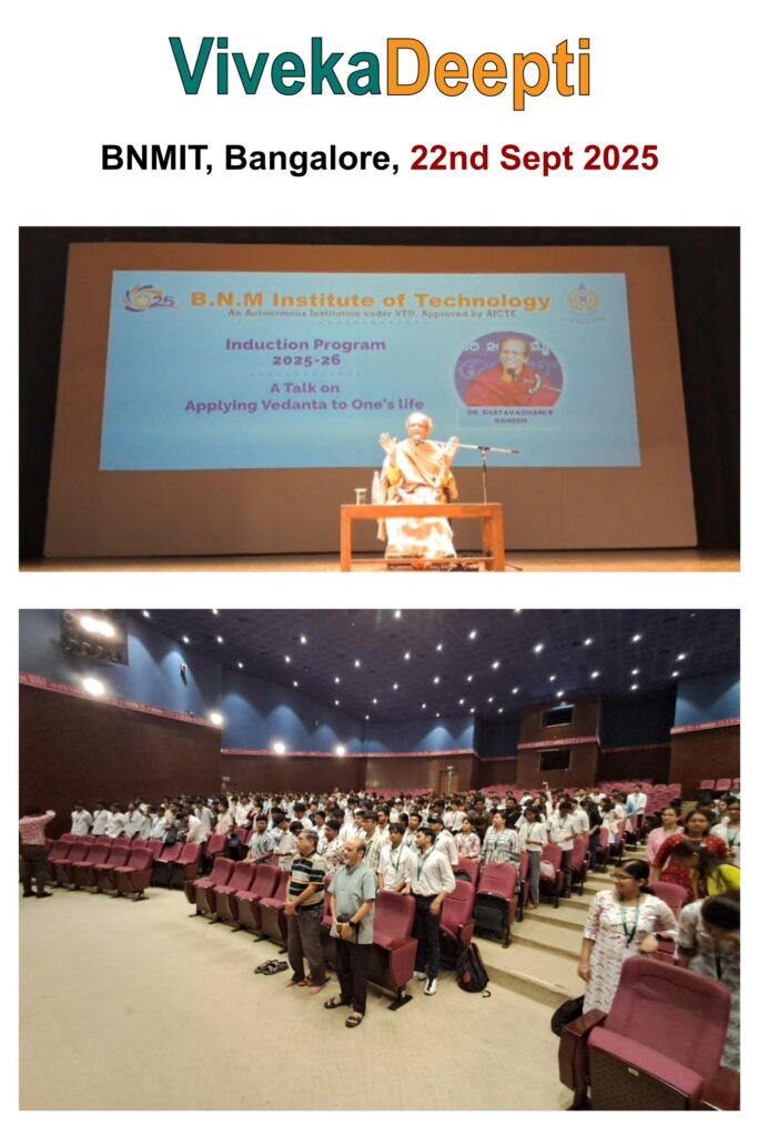 2025-09-22, BNMIT (2)