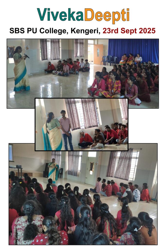 2025-09-23, SBS PU College