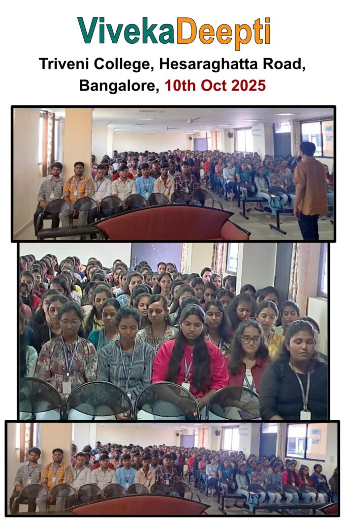 2025-10-10, Triveni College