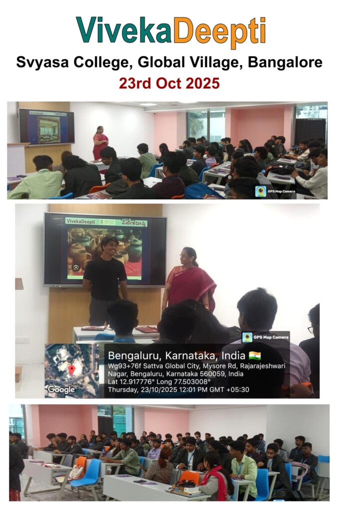 2025-10-23, Svyasa College, Global Village