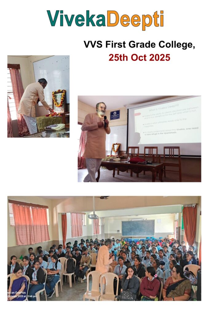 2025-10-25, VVS First Grade College