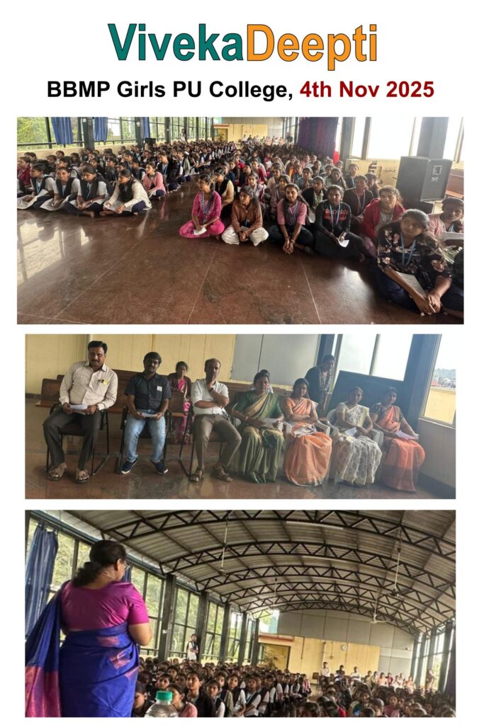 2025-11-04, BBMP Girls PU College