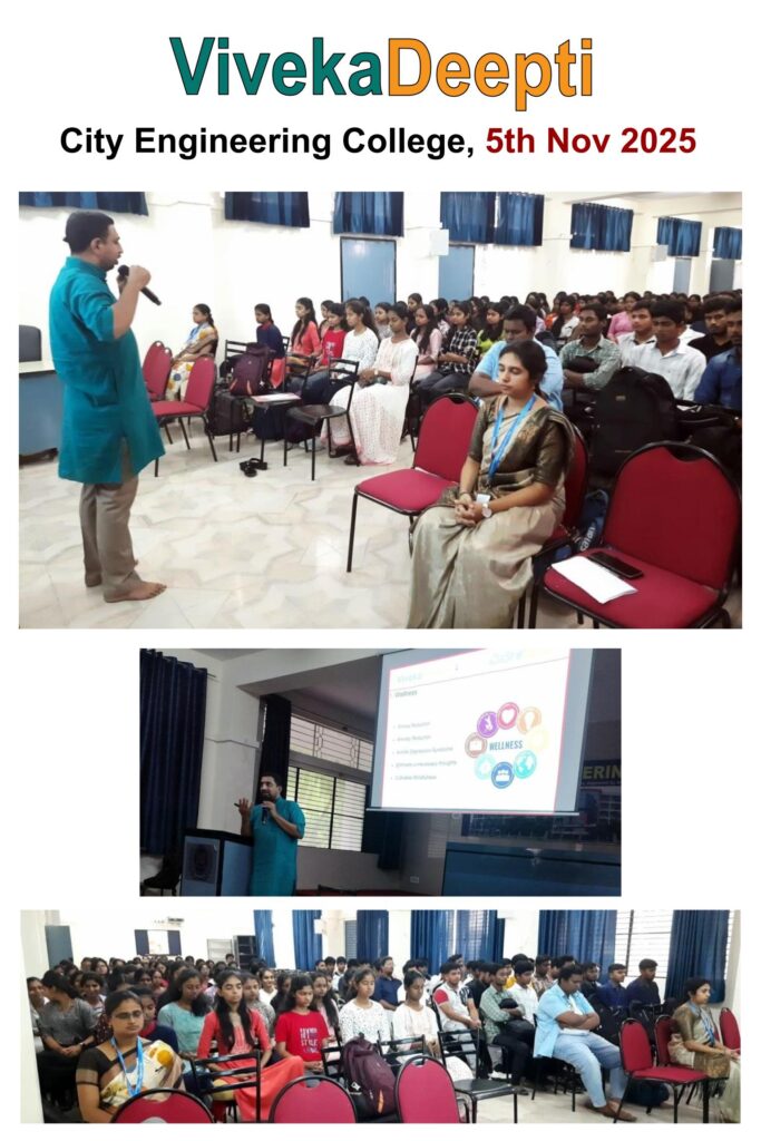 2025-11-05, City Engineering College