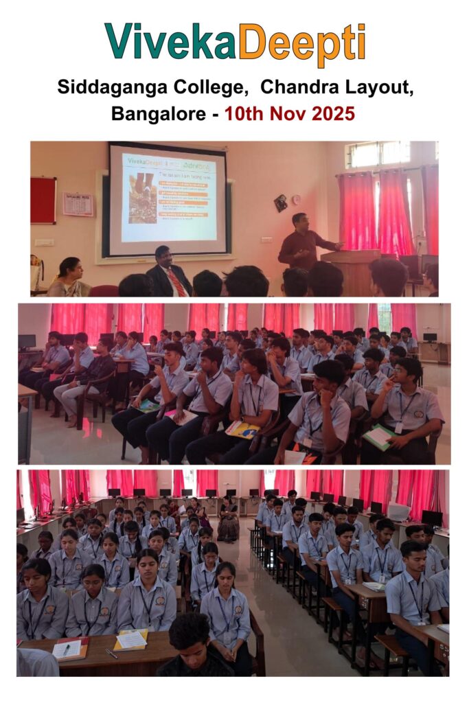 2025-11-10, Siddaganga PU College