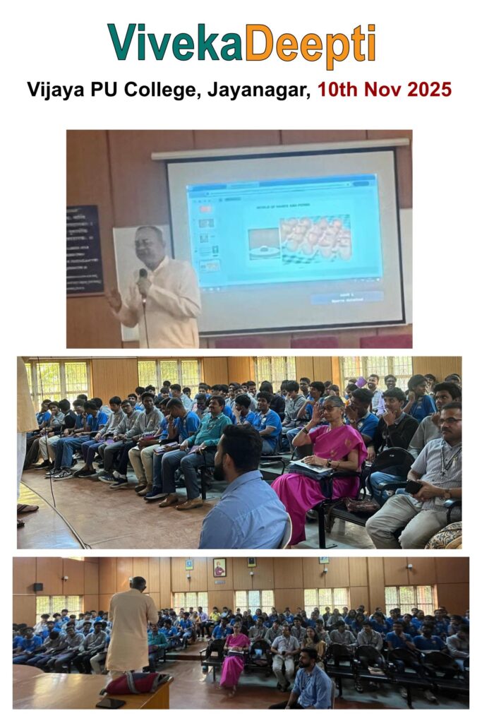 2025-11-10, Vijaya PU College