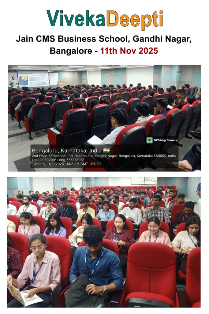 2025-11-11, Jain CMS Business School, Gandhi Nagar