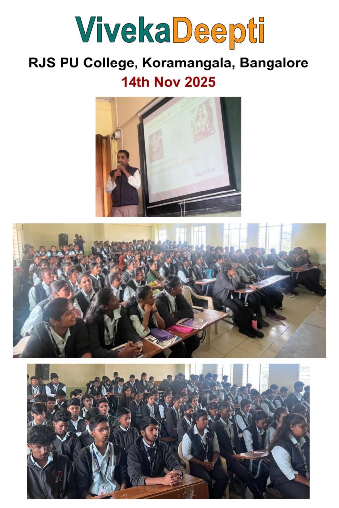 2025-11-14, RJS PU College, Koramangala