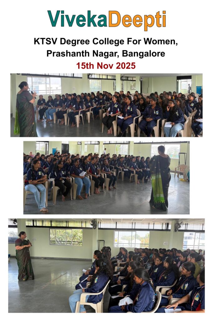 2025-11-15, KTSV Degree College For Women, Prashanth Nagar