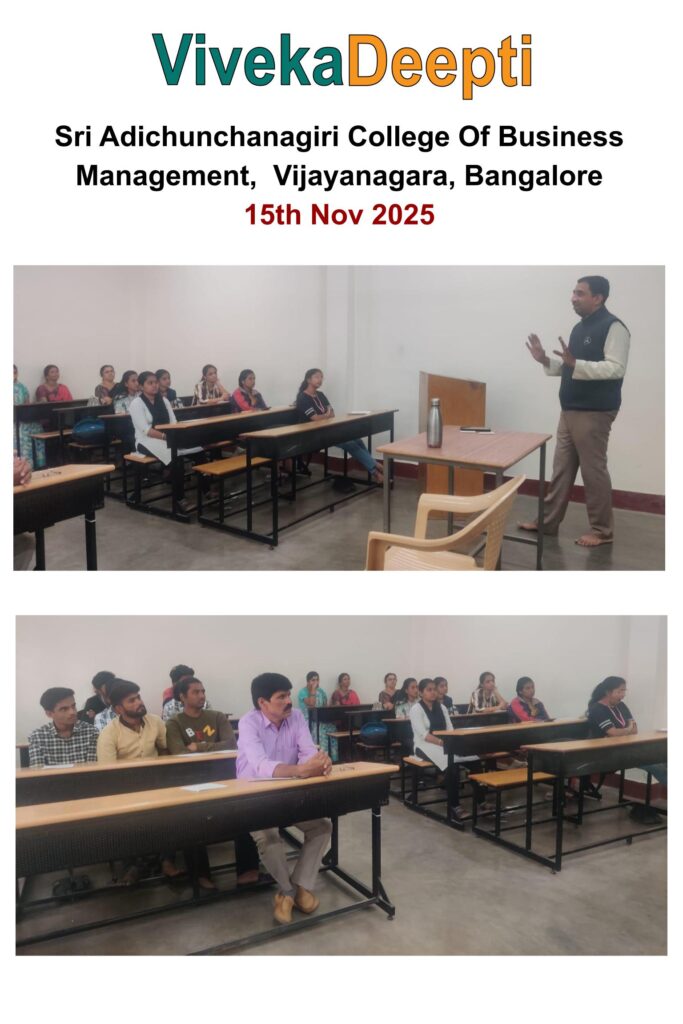 2025-11-15, Sri Adichunchanagiri College Of Business Management