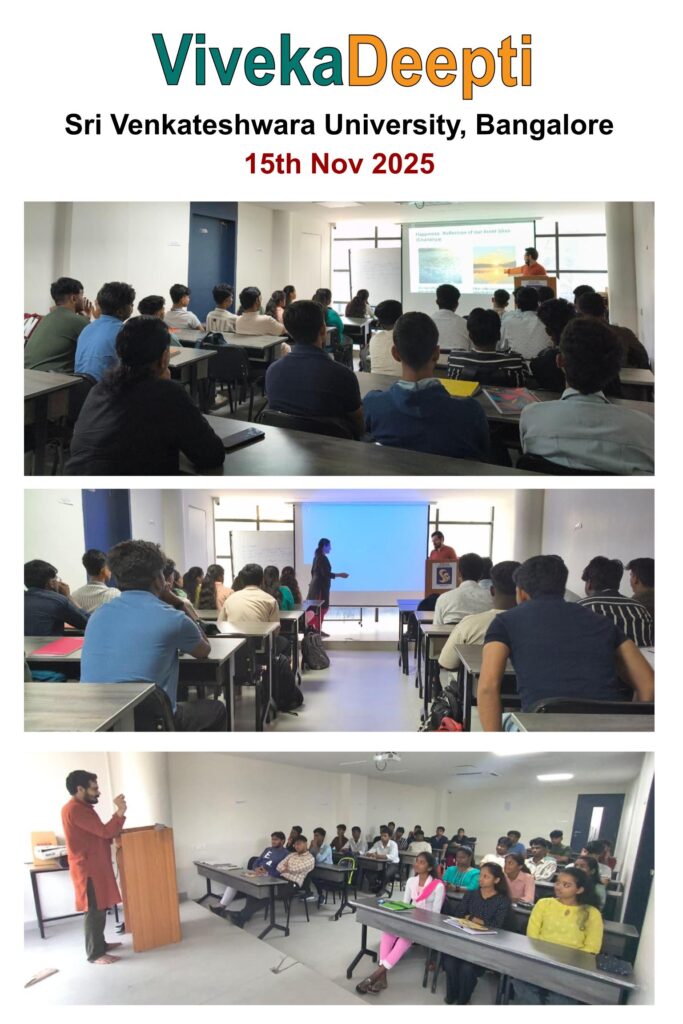 2025-11-15, Sri Venkateshwara University