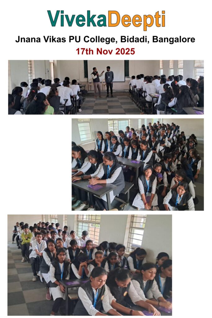 2025-11-17, Jnana Vikas PU College, Bidadi