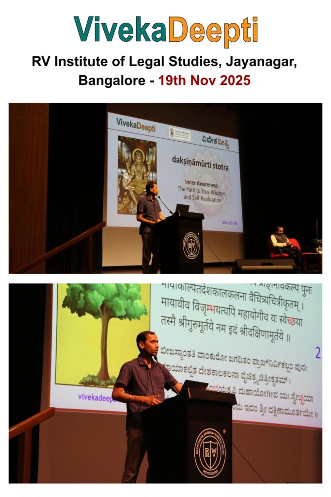 2025-11-19, RV Institute of Legal Studies, Jayanagar