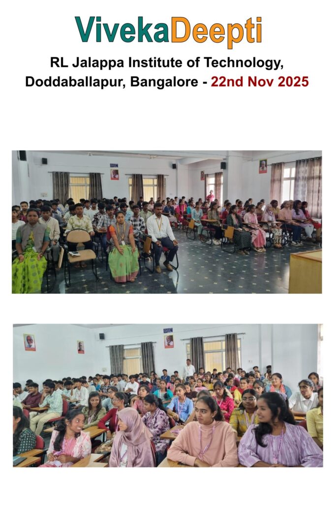2025-11-22, RL Jalappa Institute of Technology, Doddaballapur