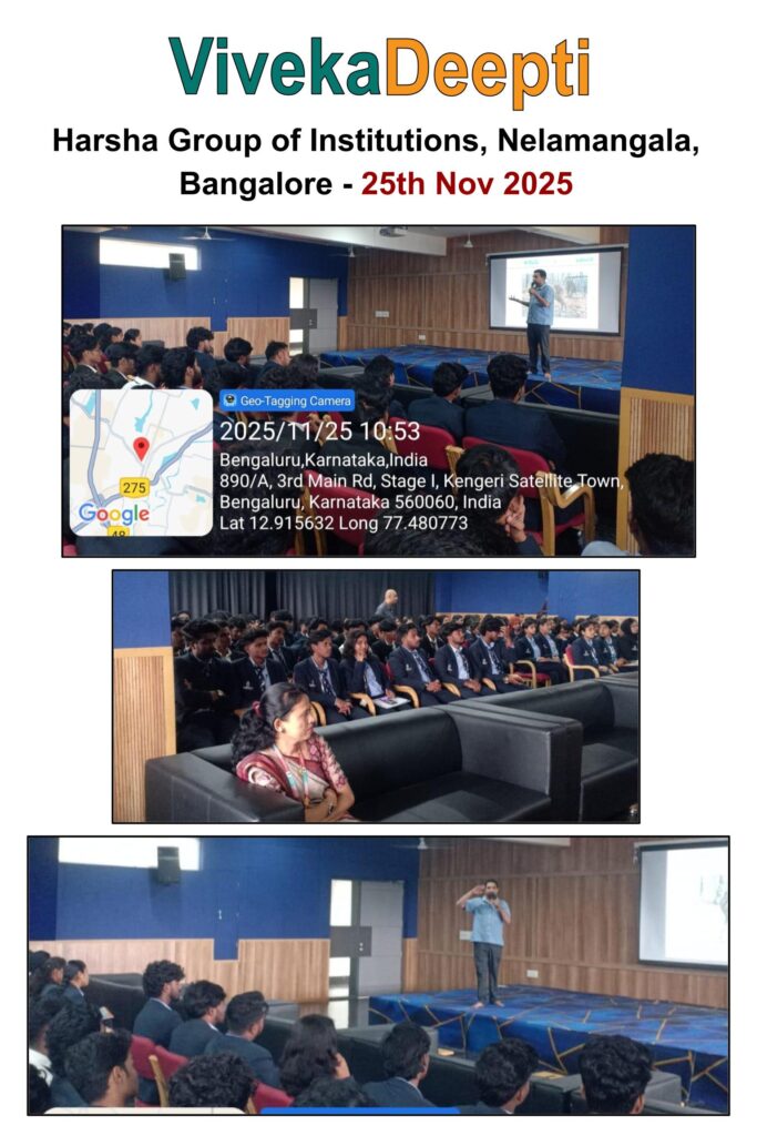 2025-11-25, Harsha Group of Institutions, Nelamangala