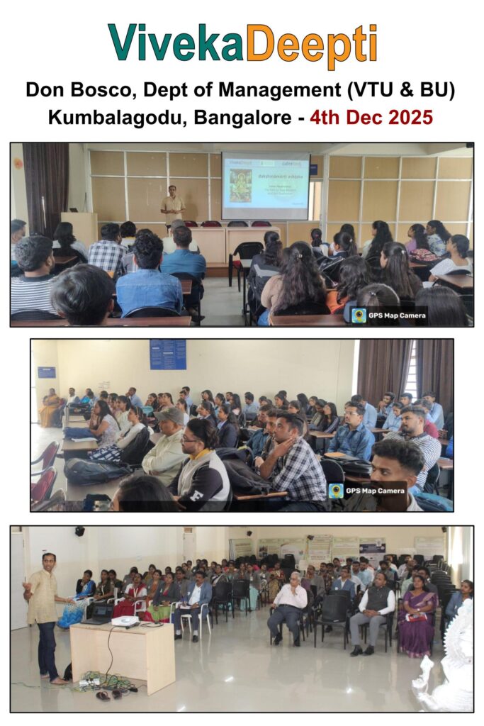 2025-12-04, Don Bosco, Dept of Management, Kumbalagodu