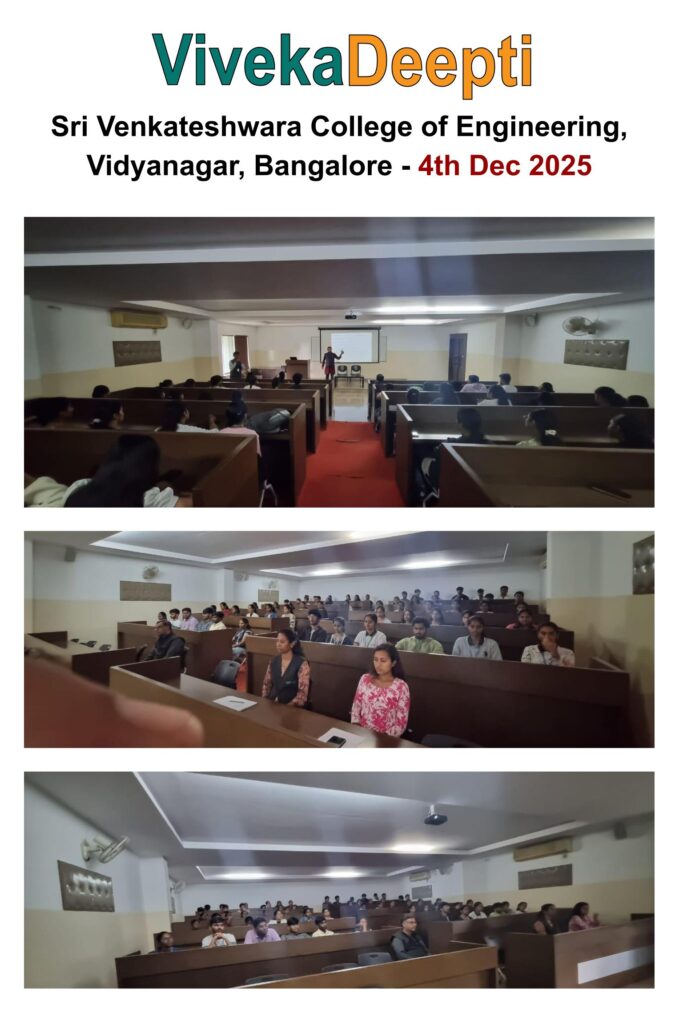 2025-12-04, Sri Venkateshwara College of Engineering, Vidyanagar