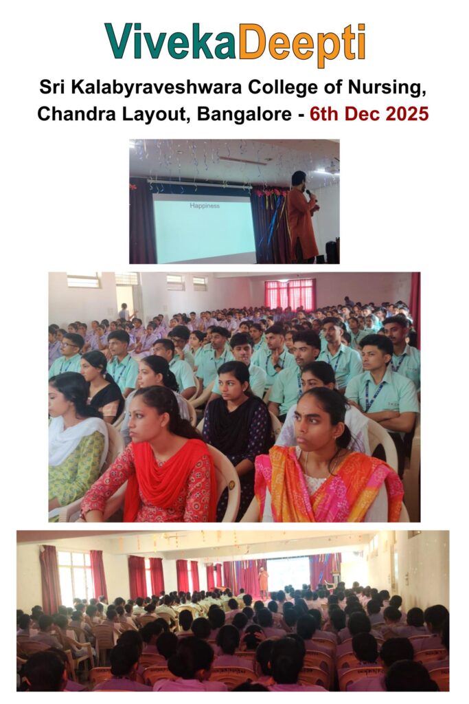 2025-12-06, Sri Kalabyraveshwara College of Nursing, Chandra Layout