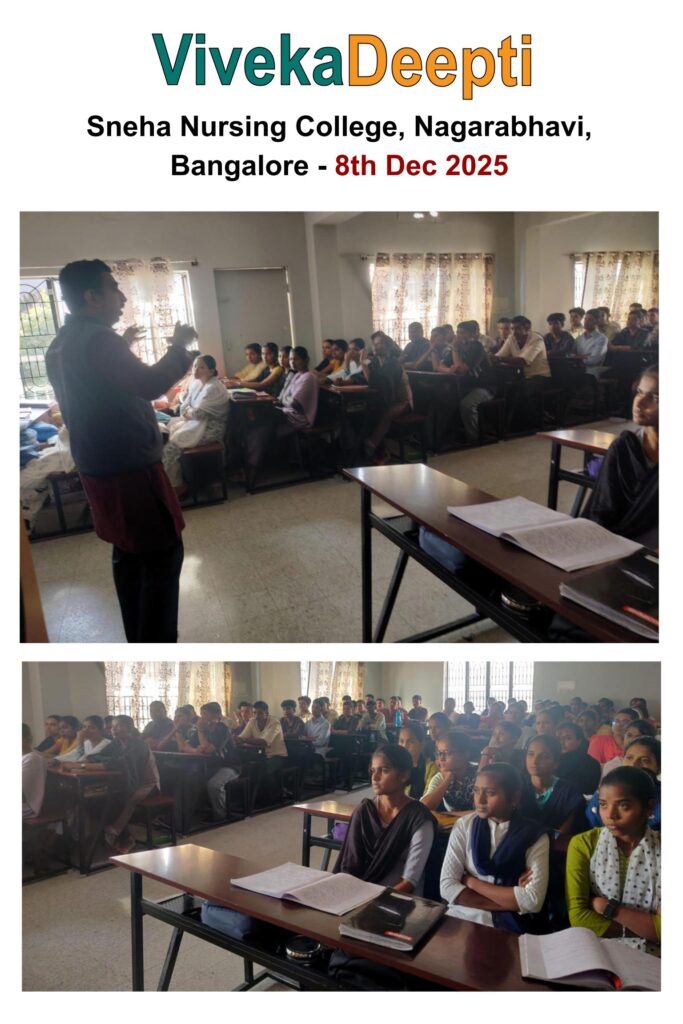 2025-12-08, Sneha Nursing College, Nagarabhavi