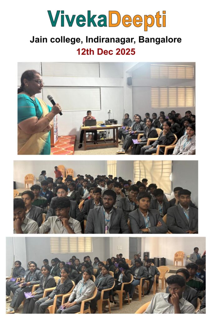 2025-12-12, Jain college, Indiranagar